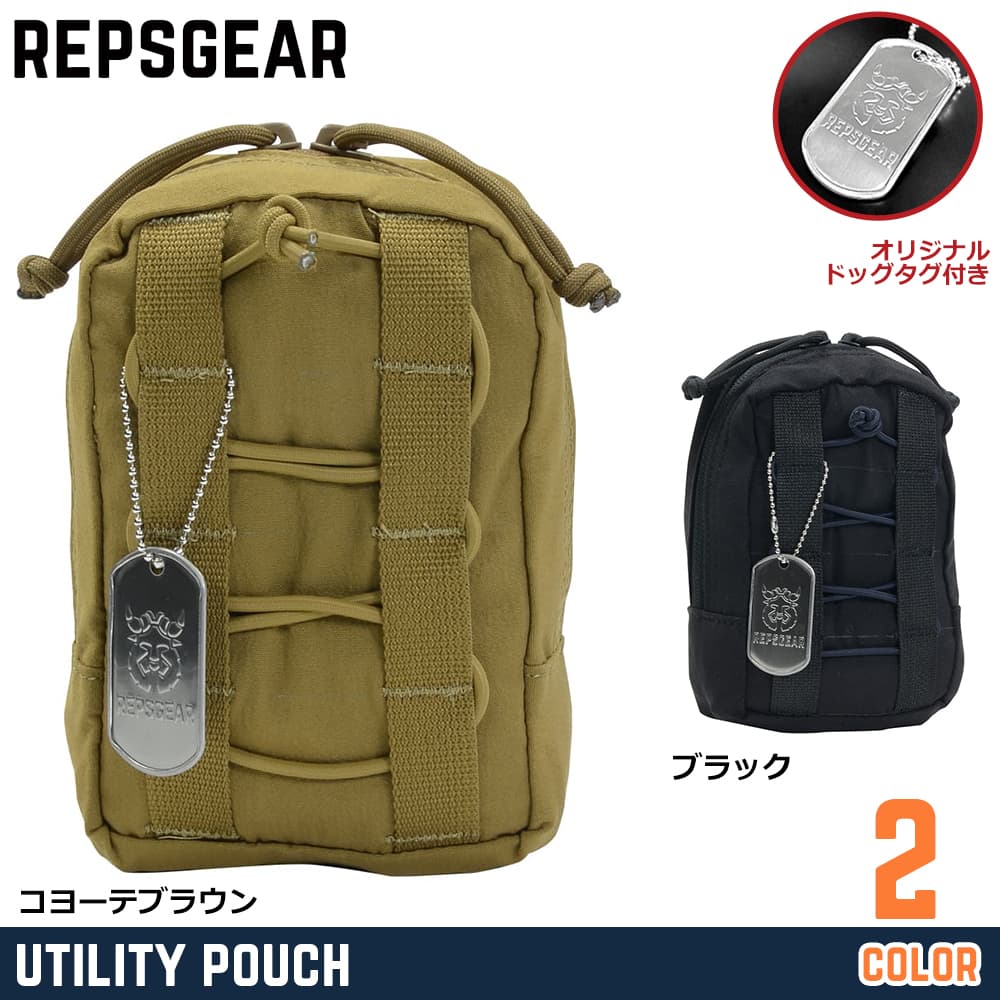 REPSGEAR ユーティリティポーチ MOLLE対応 Small GPポーチ PT-P036