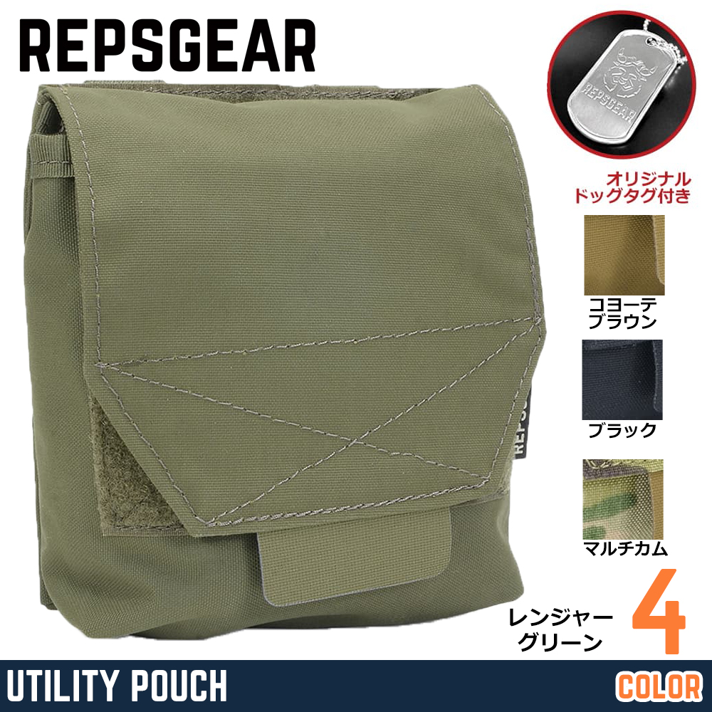 REPSGEAR ユーティリティポーチ JSTAポーチ MOLLE対応 PT-P040