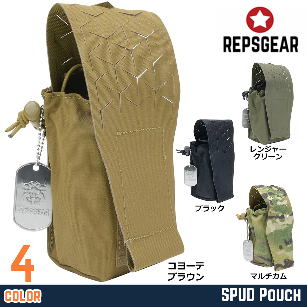 REPSGEAR ユーティリティポーチ SPUD Pouch 多機能 MOLLE対応 PTP070