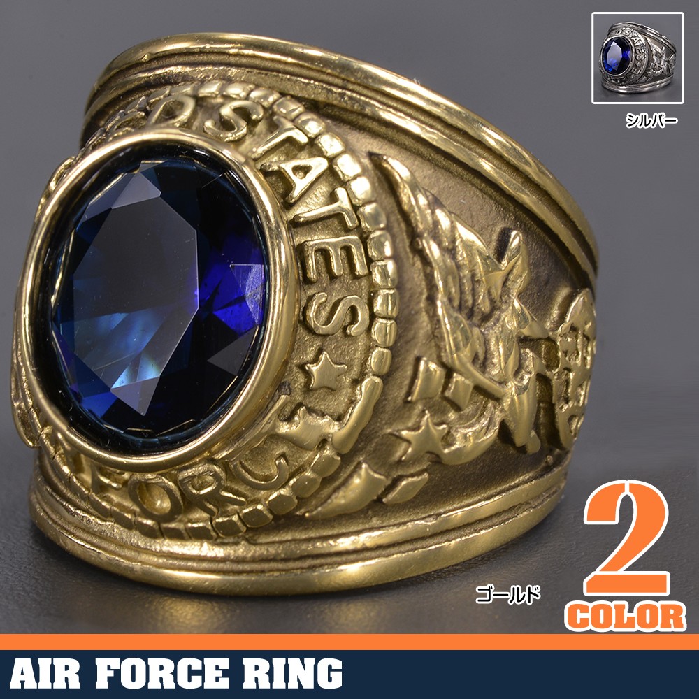 大感謝価格 カレッジリング US AIR FORCE サファイア