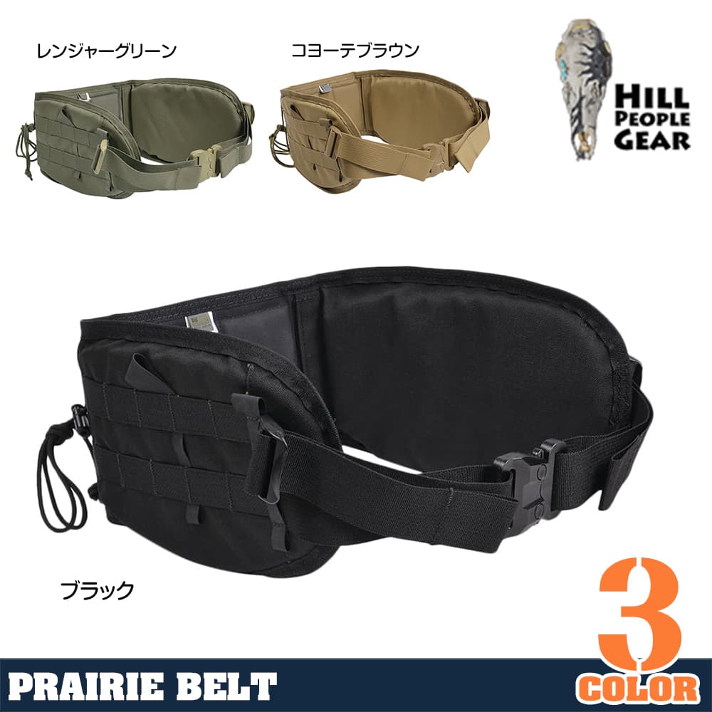 HILL PEOPLE GEAR ベルトパッド PRAIRIE BELT ウェストベルト