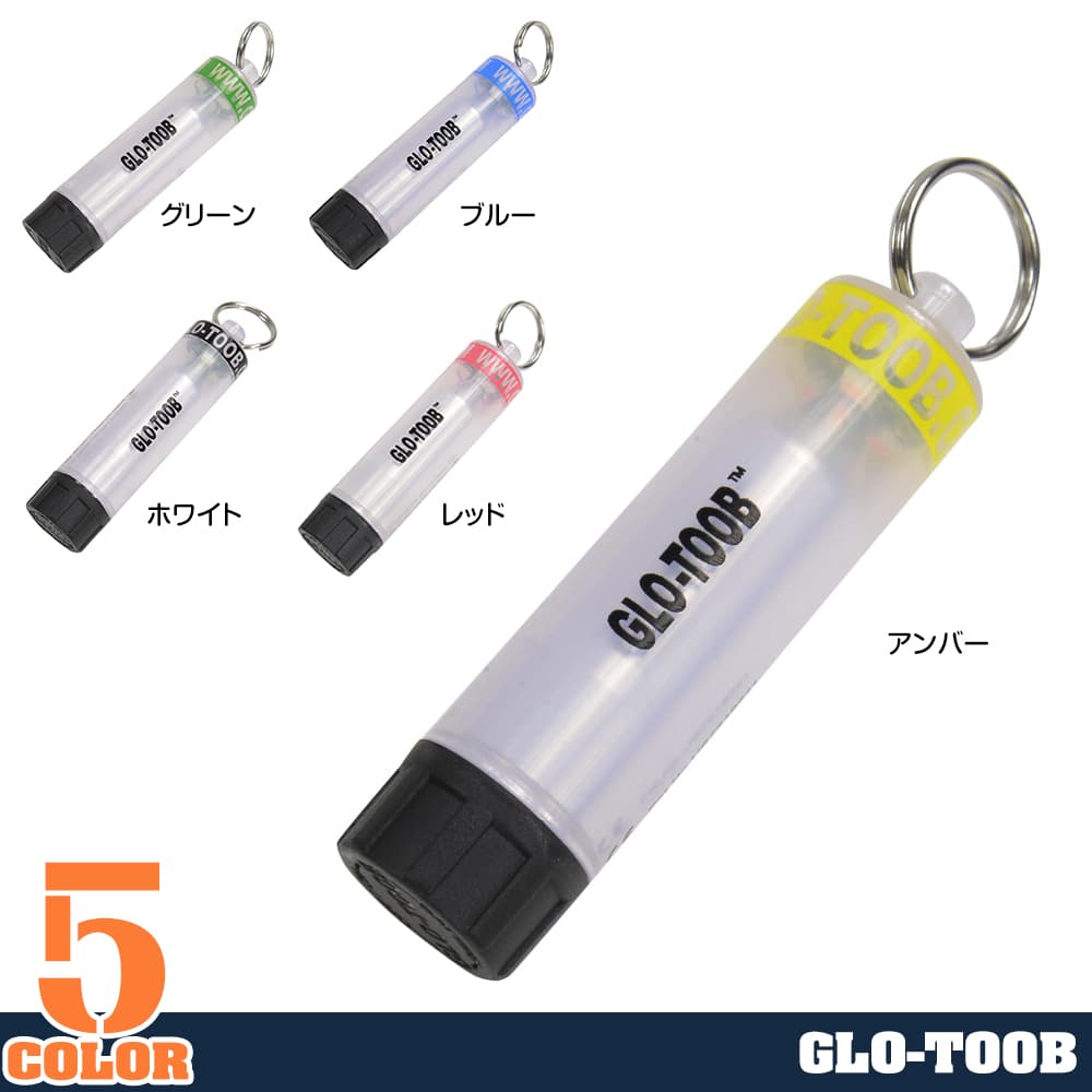 NEXTORCH 懐中電灯 GLO-TOOB ストロボ機能付