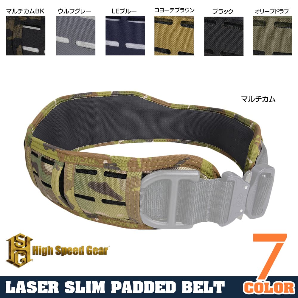 進化する 虹 マングル Molle ベルト Iyoufoods Com
