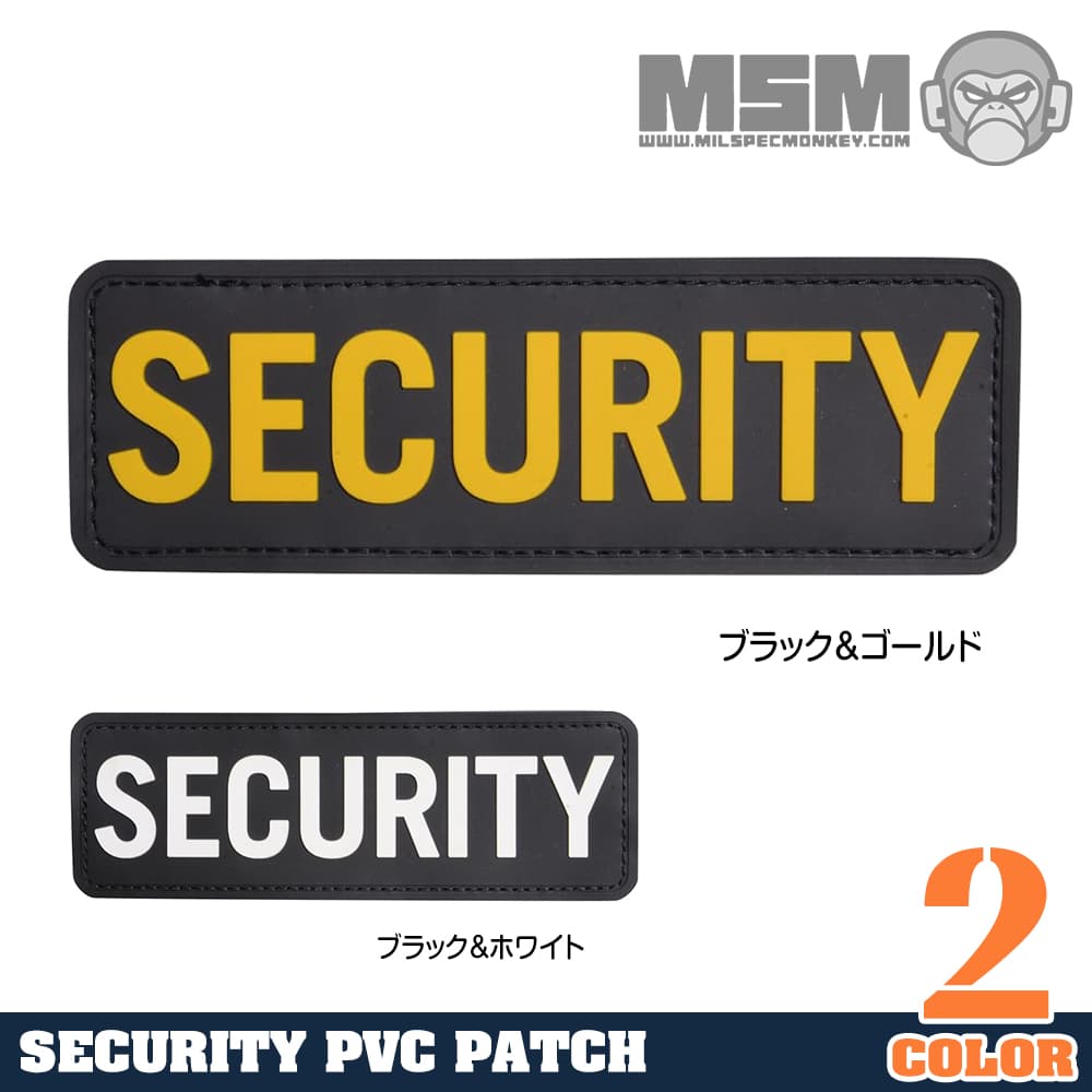 ミルスペックモンキー パッチ SECURITY ベルクロ付き PVC製