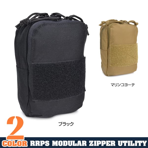 TACTICAL TAILOR ユーティリティポーチ RRPS ベルクロ付き