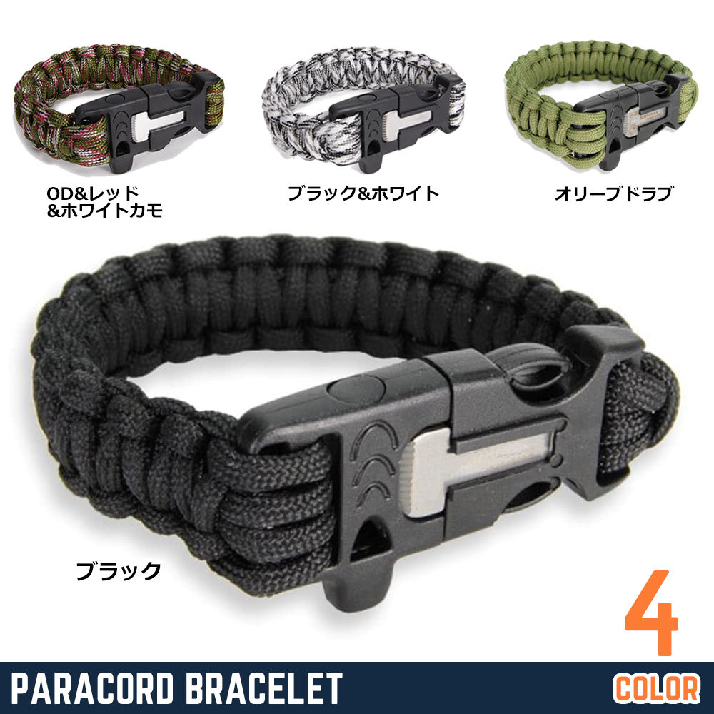 サバイバルブレスレット 火打ち石/ホイッスル付き パラコード製 ファイヤースターター