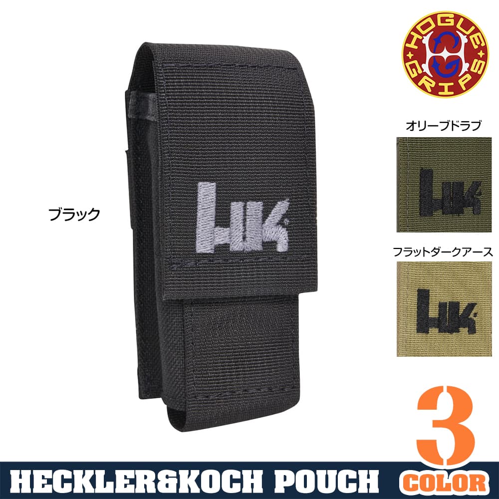 HOGUE ナイフポーチ MOLLE対応 H&K 折りたたみナイフ用