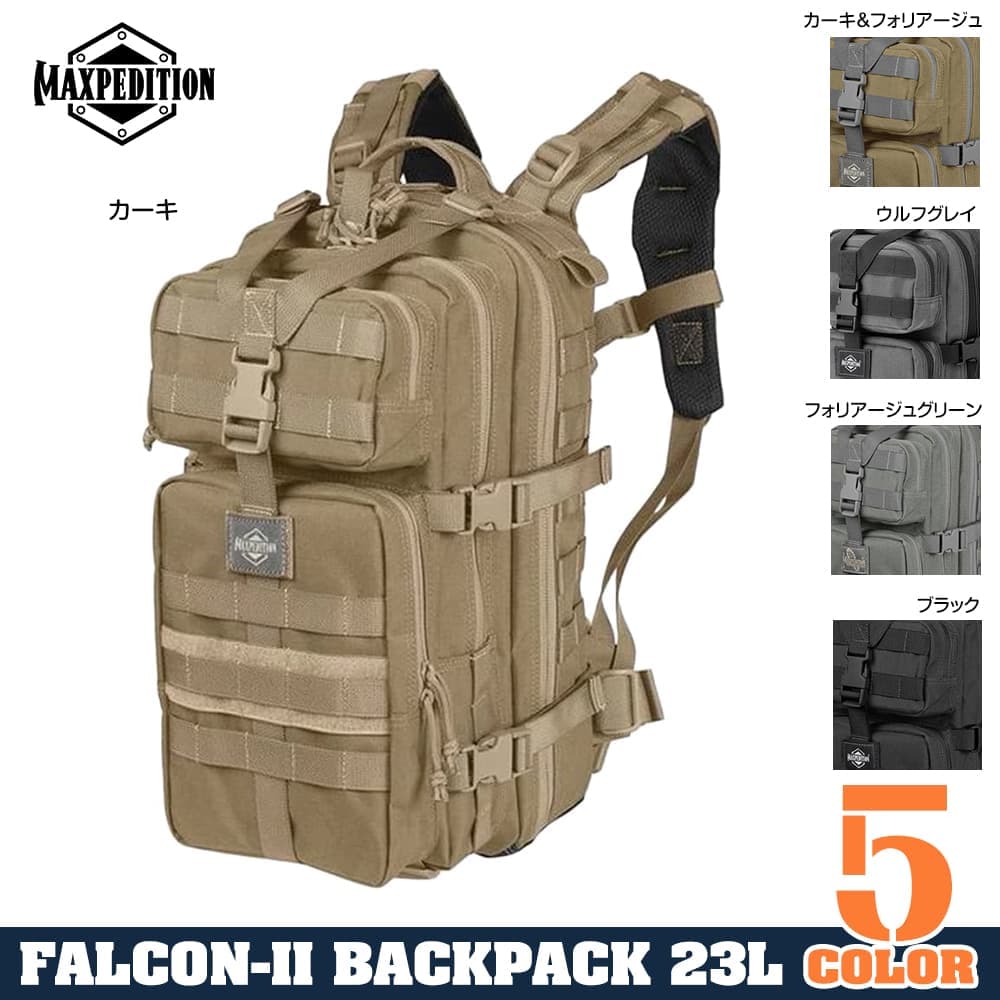 MAXPEDITION バックパック FALCON-II 23L