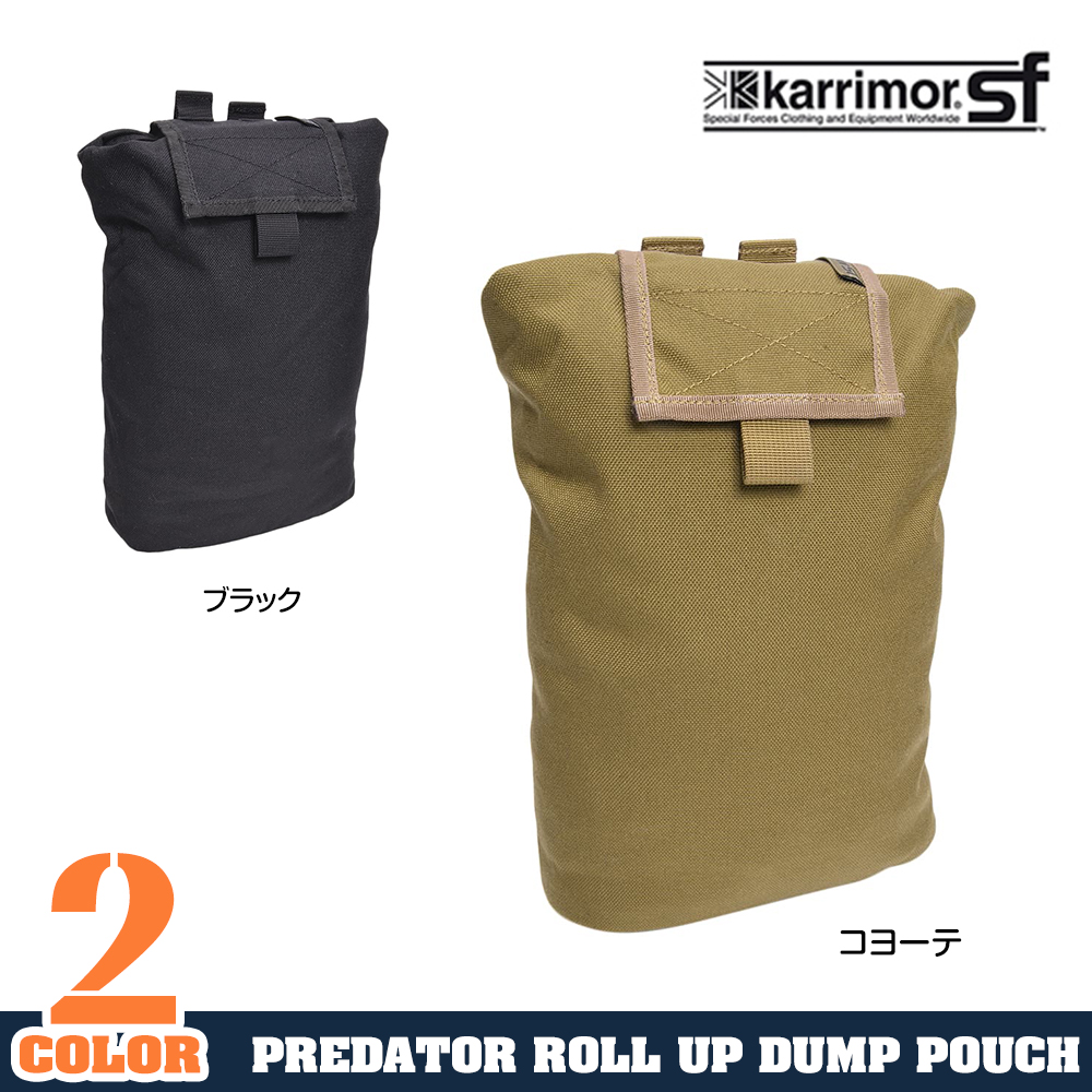 Karrimor SF ダンプポーチ MOLLE対応 ベルクロ付き ロールアップ