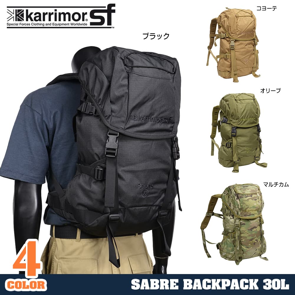 Karrimor SF バックパック SABRE 30L リュックサック