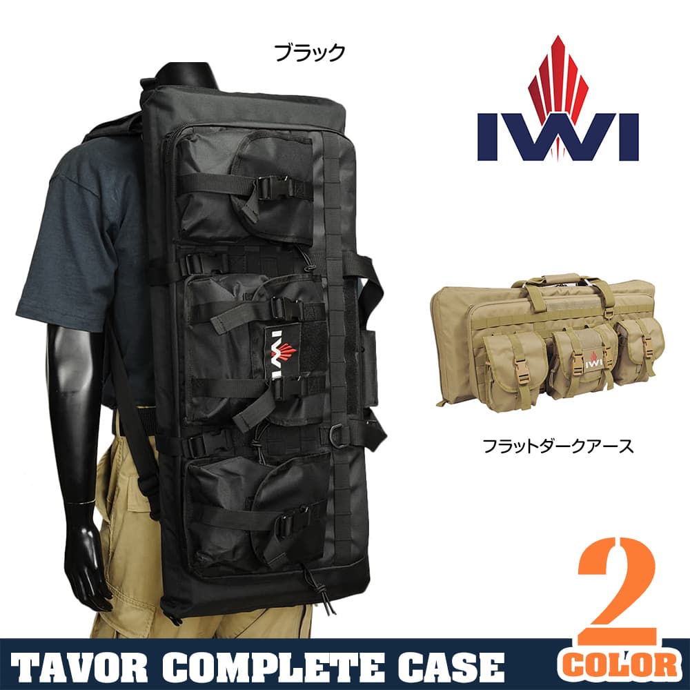 IWI ライフルケース TAVOR COMPLETE GUN CASE タボール用