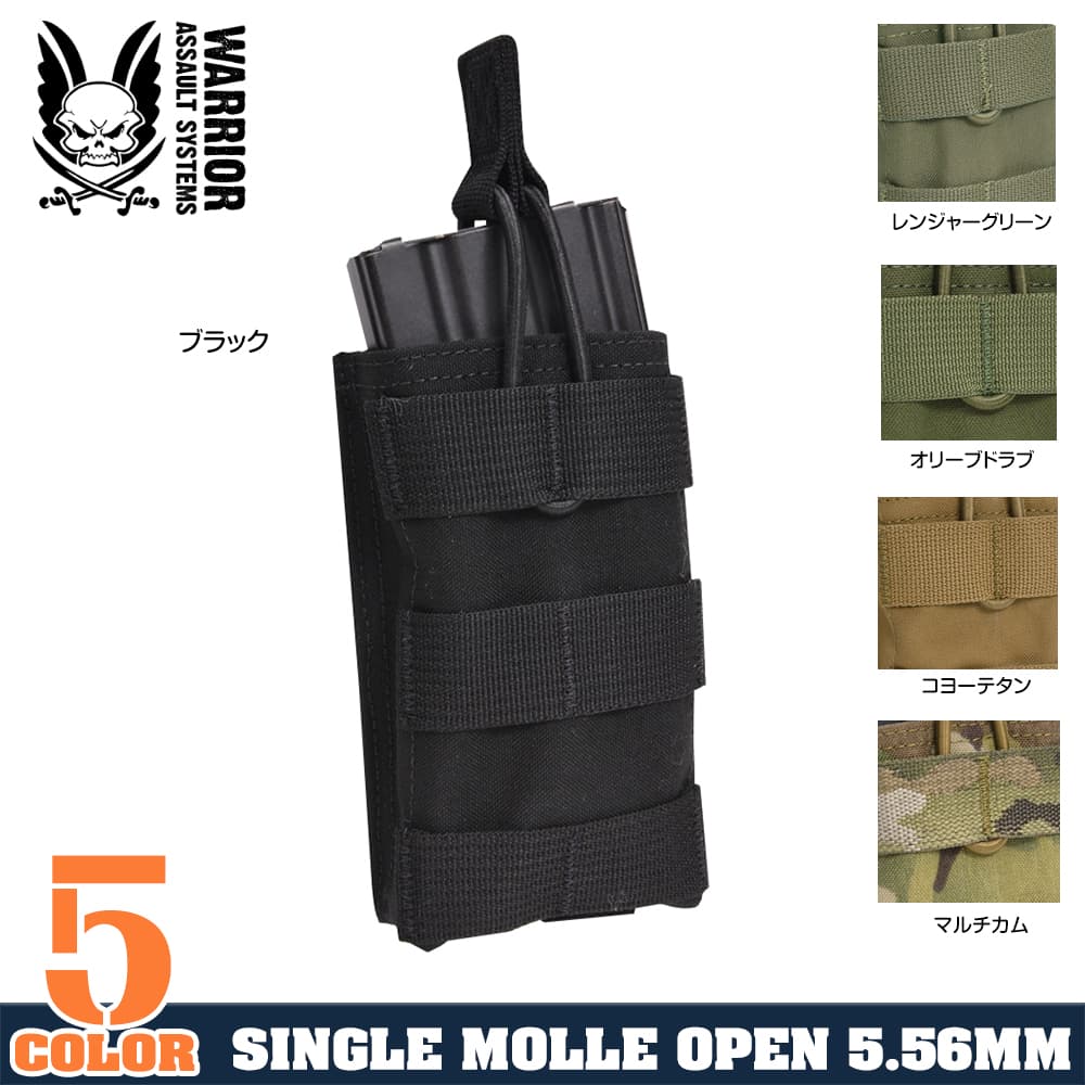 WARRIOR ASSAULT SYSTEMS シングルマグポーチ 5.56mm弾マガジン用