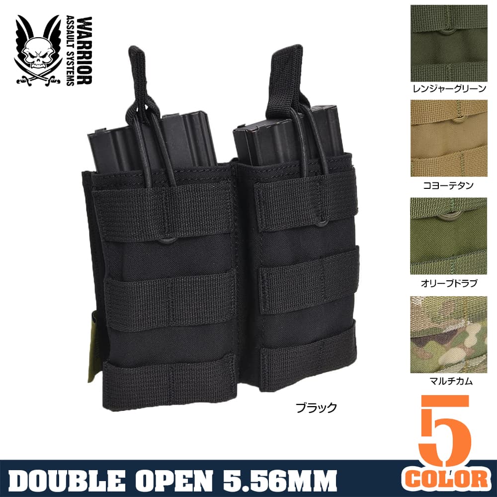 WARRIOR ASSAULT SYSTEMS ダブルマグポーチ 5.56mm弾マガジン用