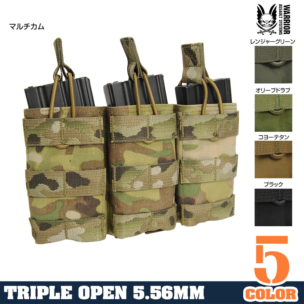 WARRIOR ASSAULT SYSTEMS トリプルマグポーチ 5.56mm弾マガジン用