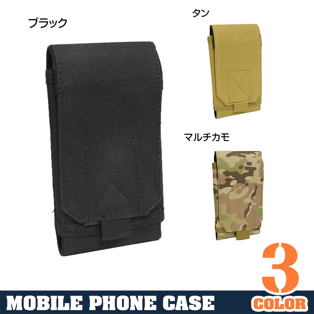 スマホポーチ モールシステム対応 ベルクロ留め ナイロン製