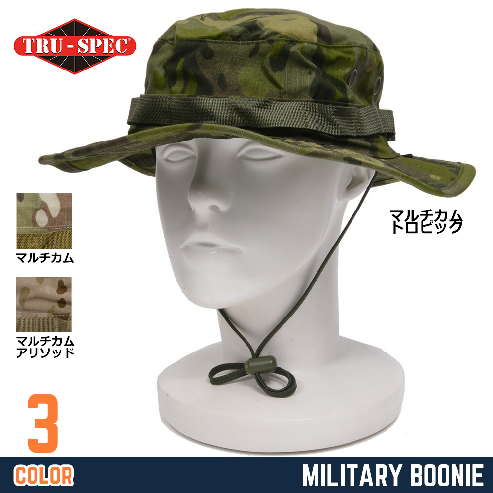 TRU-SPEC ブーニーハット MILITARY BOONIES 迷彩柄 50/50 リップストップ生地