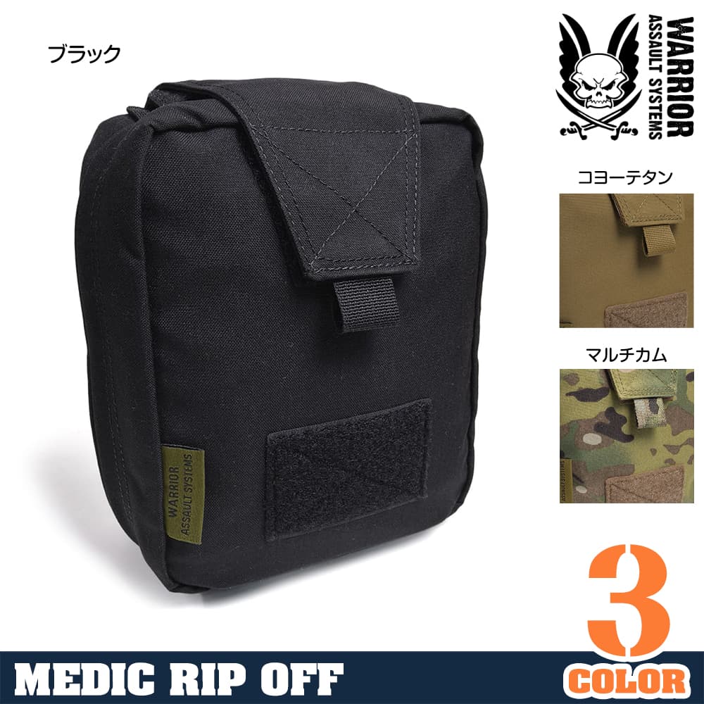 WARRIOR ASSAULT SYSTEMS メディックポーチ MEDIC RIP OFF