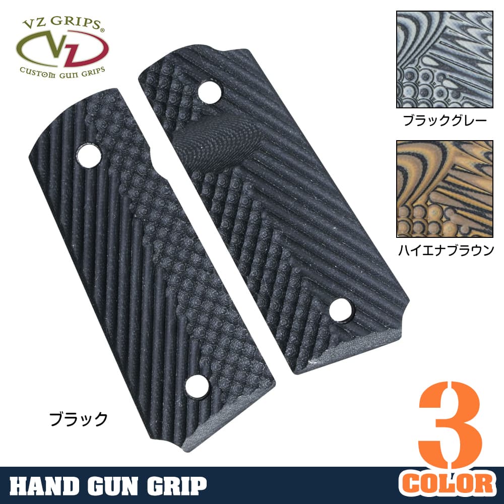 VZ Grips ハンドガングリップ M1911コンパクトモデル対応 オペレーター2