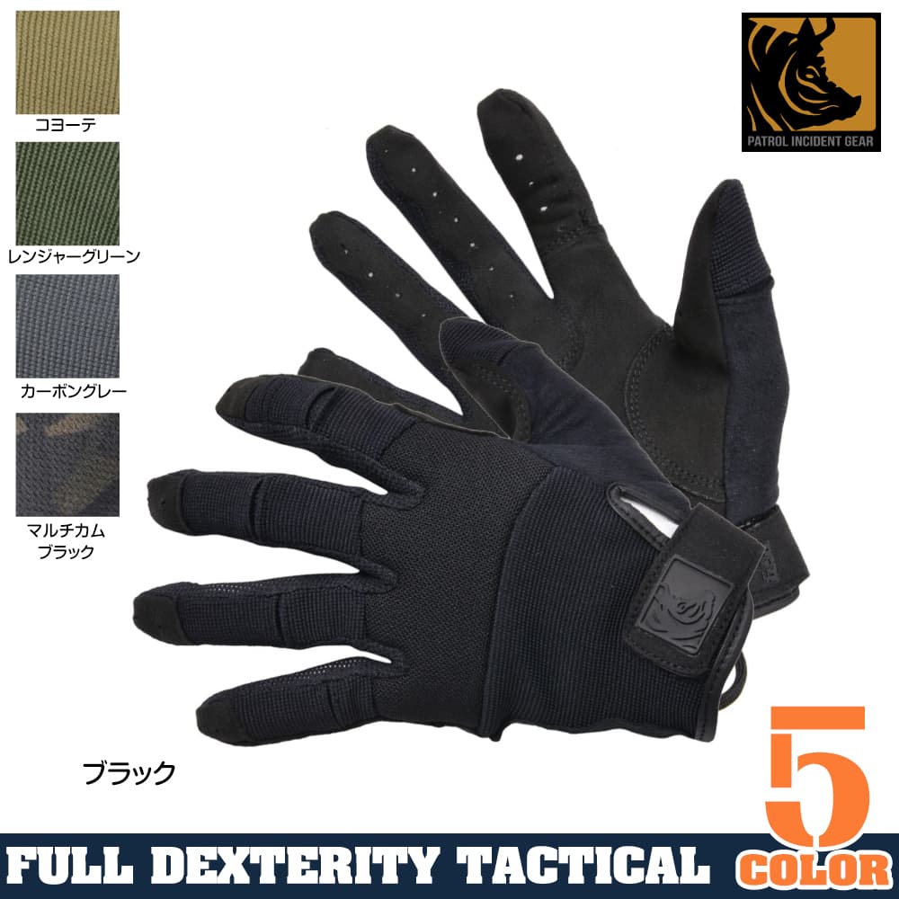 PIG タクティカルグローブ PIG（ピグ） Full Dexterity Tactical Alpha グローブ 【メール
