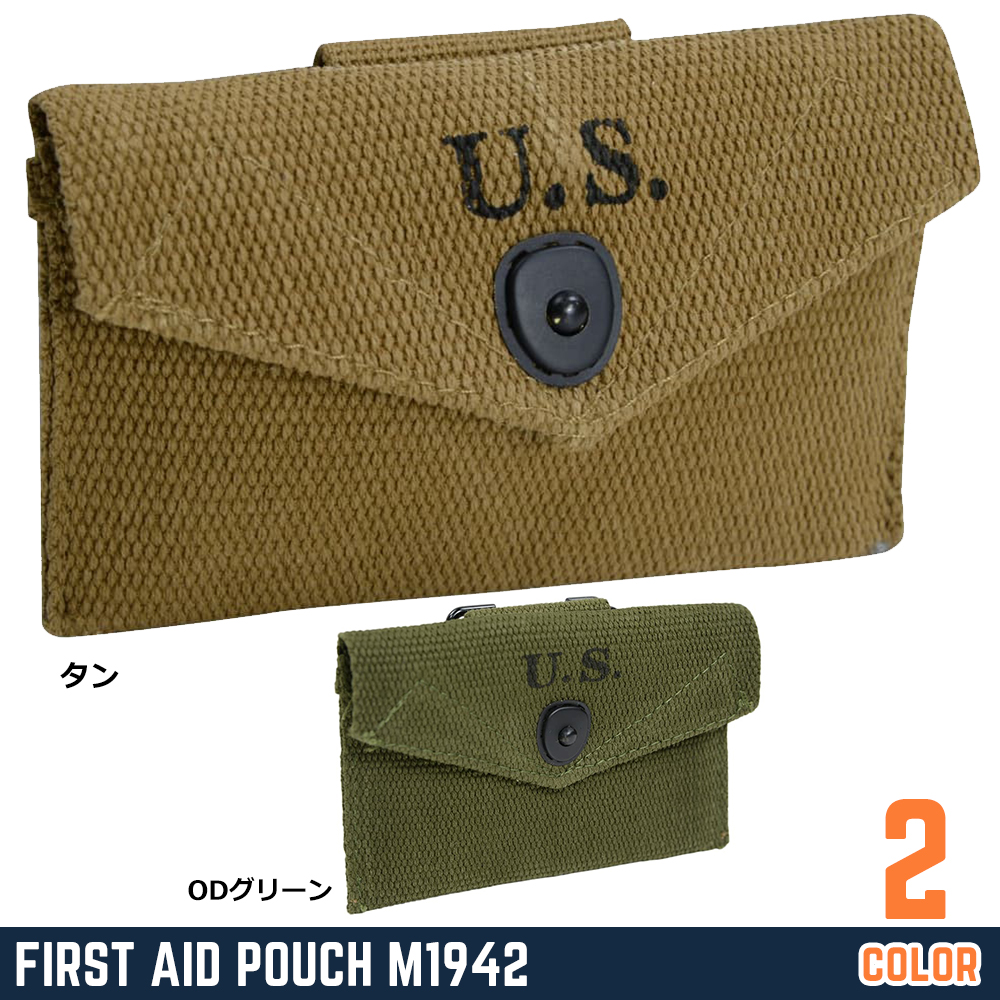 ファーストエイドポーチ M1942 復刻品 アメリカ軍 WW2