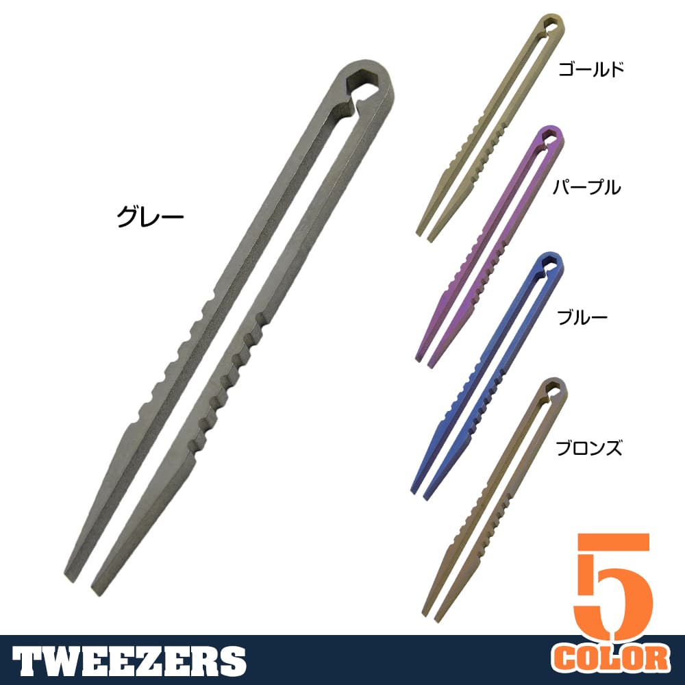 ピンセット チタン合金製 先端平型 チェーンホール付き