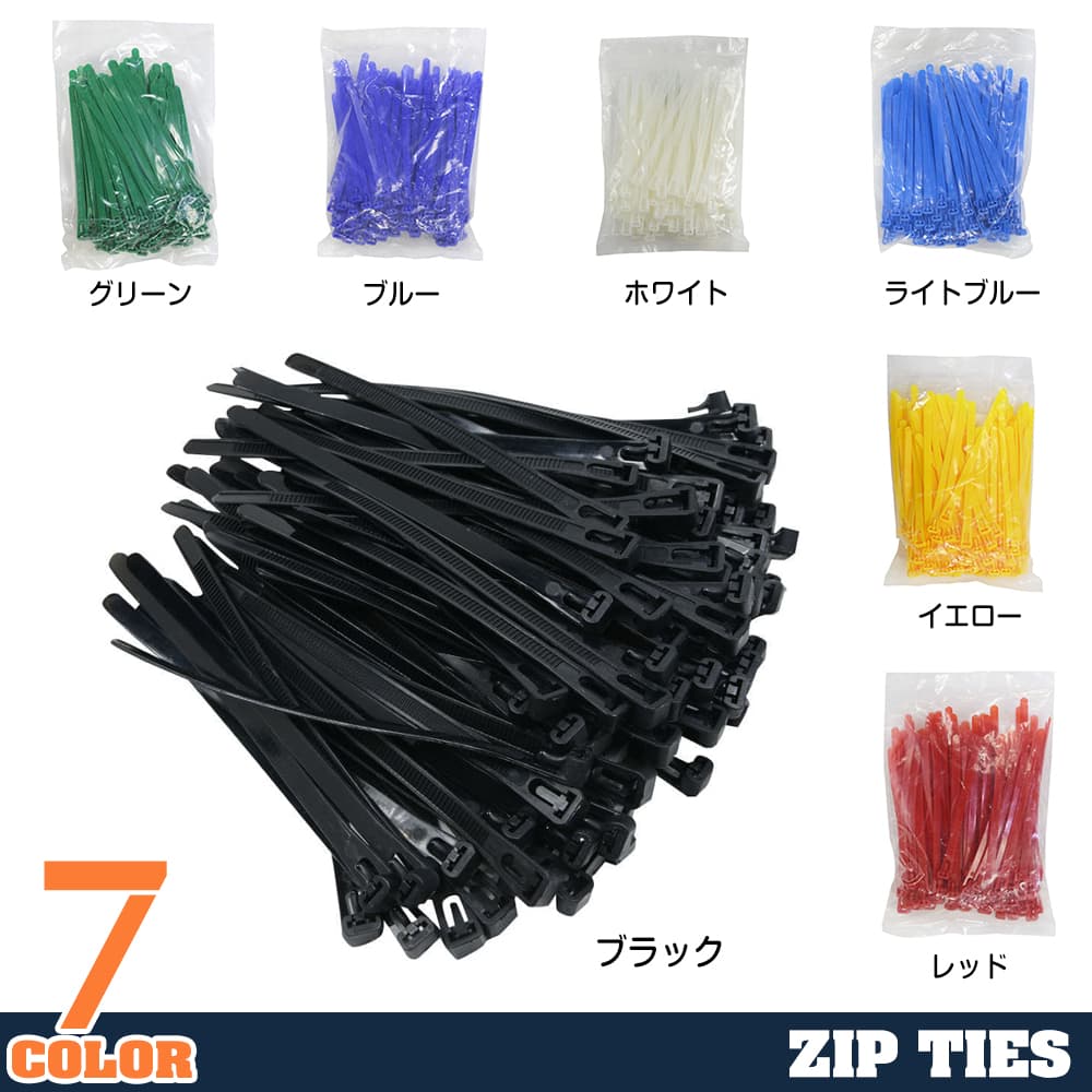 ケーブルタイ 結束バンド タイバンド 15cm プラスチック製 100本セット