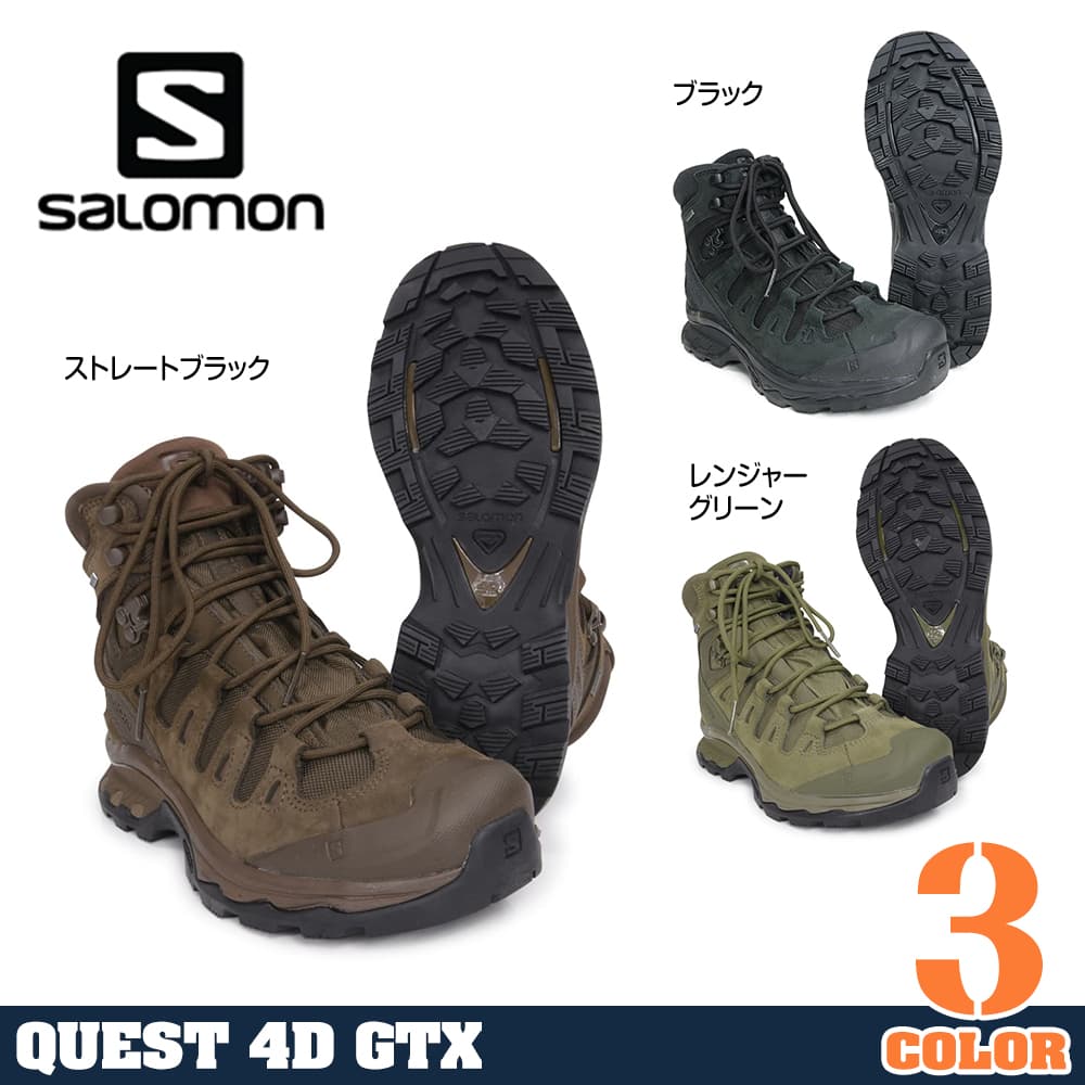 ミリタリーショップ レプマート Salomon タクティカルブーツ Quest 4d Gtx Force2 En 防水 ゴアテックス