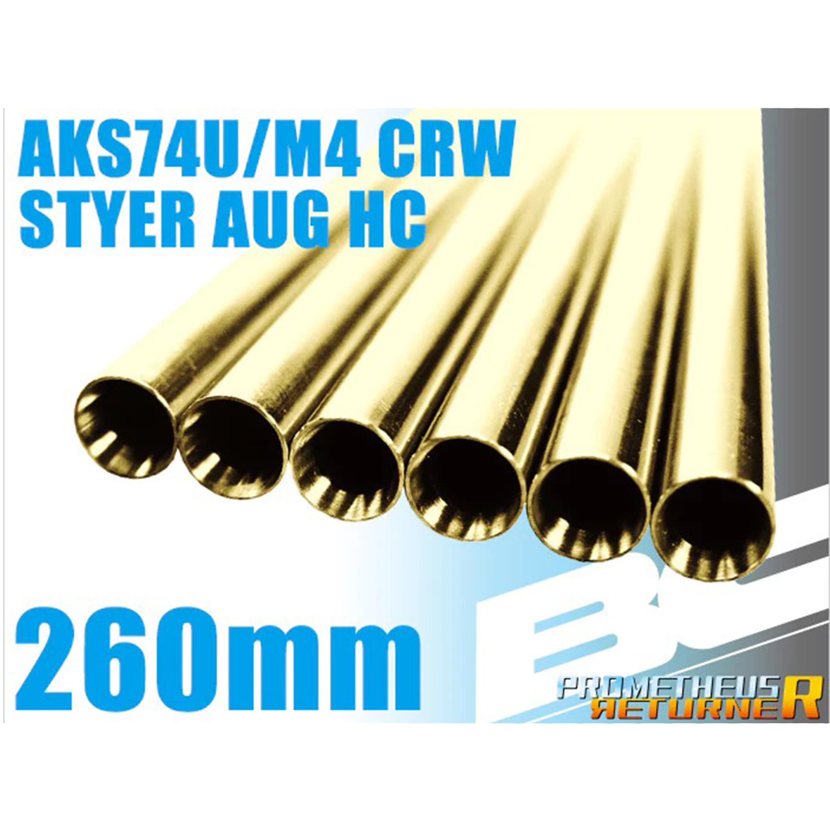 LayLax インナーバレル PROMETHEUS 真鍮製 BCブライトバレル