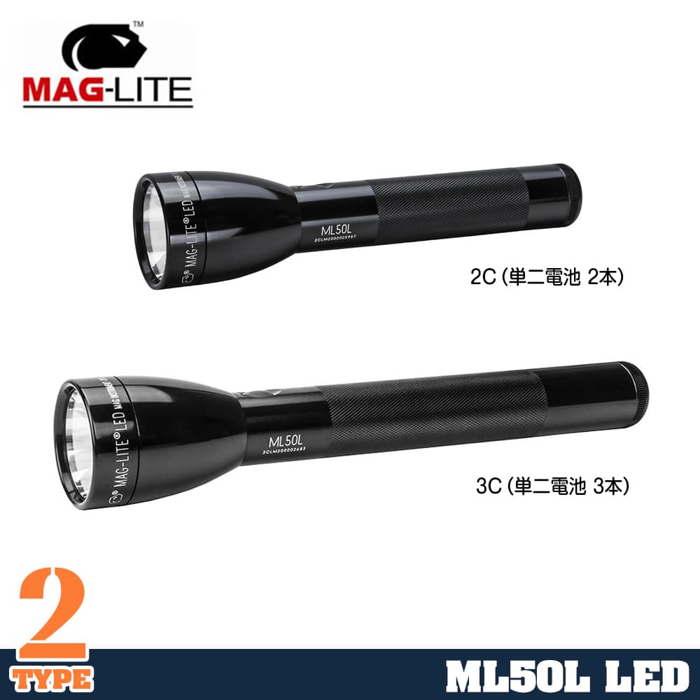 ミリタリーショップ レプマート / MAGLITE 懐中電灯 ML50L LED Cセル