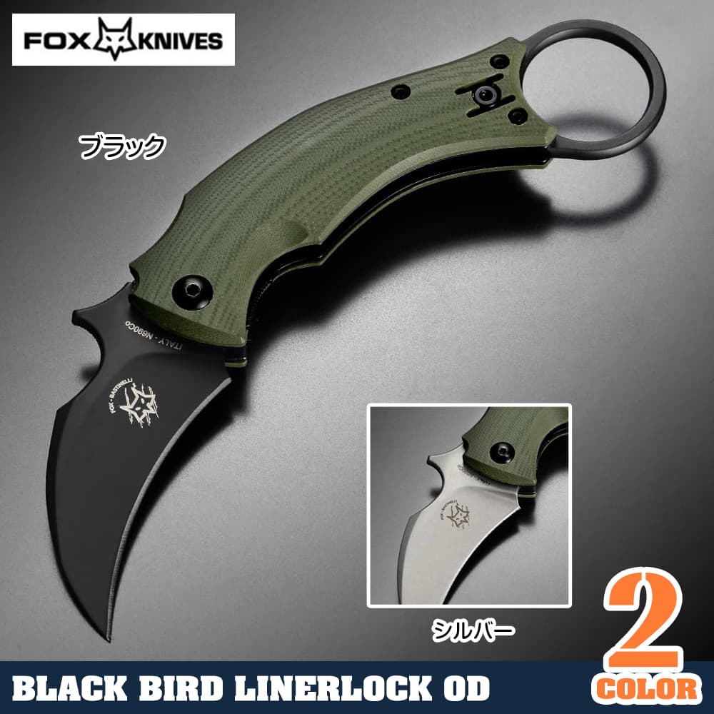 FOX KNIVES 折りたたみナイフ Black bird カランビット FX-591 OD