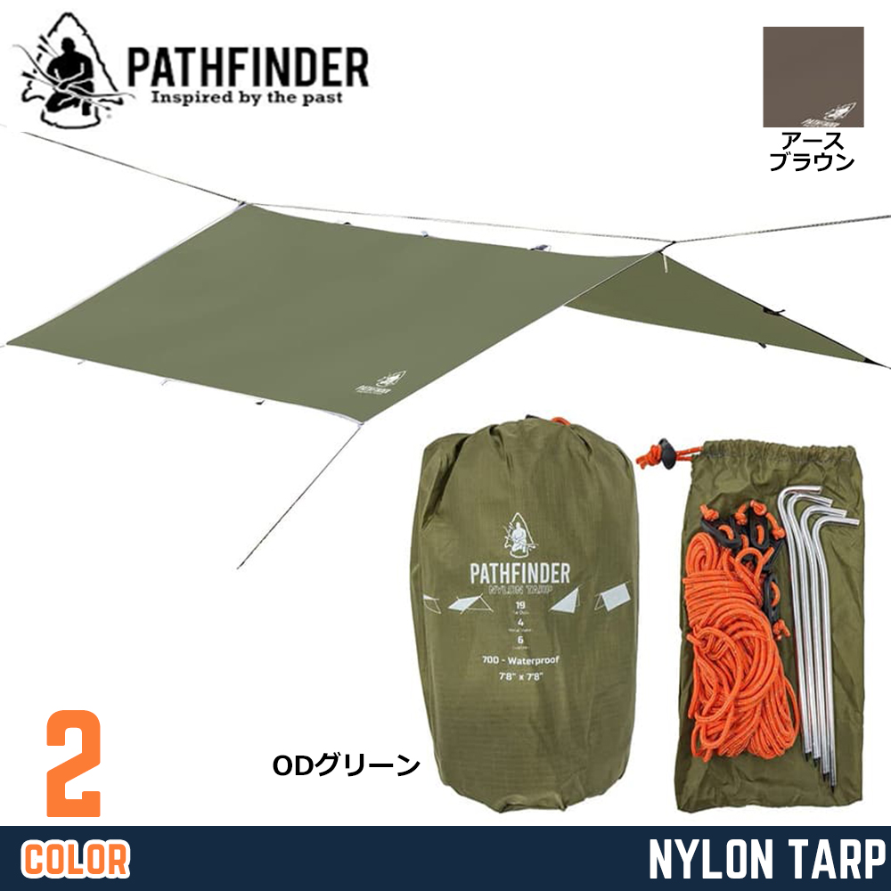 Pathfinder ナイロンタープ 約2.3×2.3m 70D防水ナイロン 収納袋 ペグ付き