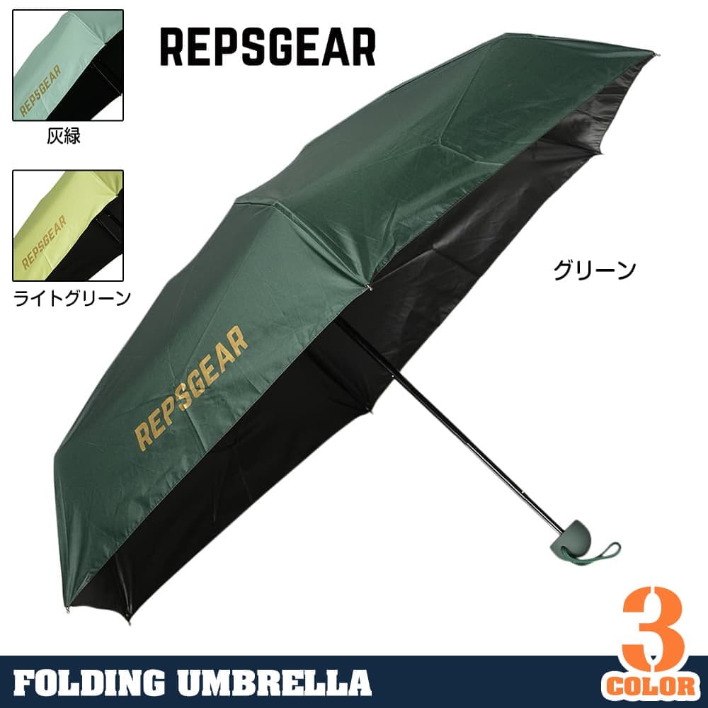 REPSGEAR 晴雨兼用 傘 折り畳み式 100cm