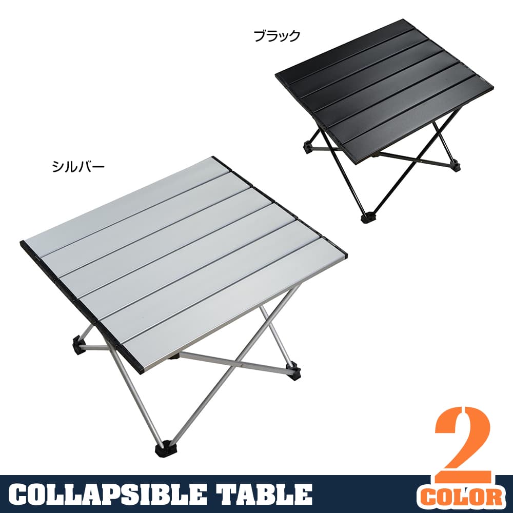 アウトドアテーブル 折り畳み式 アルミ合金 キャンプ BBQ 収納バッグ付き
