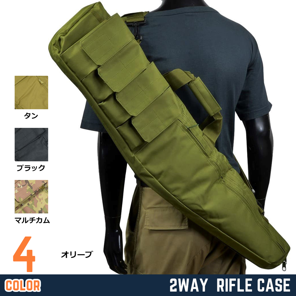 ライフルケース 2way 1丁用 波ウレタンマット入り 収納バッグ