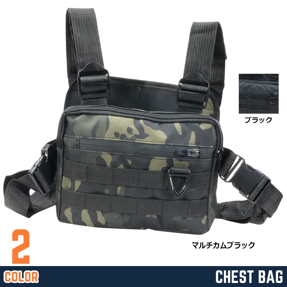 タクティカルチェストバッグ HGUL+BAG FILWHITE 前面ウェビング付き