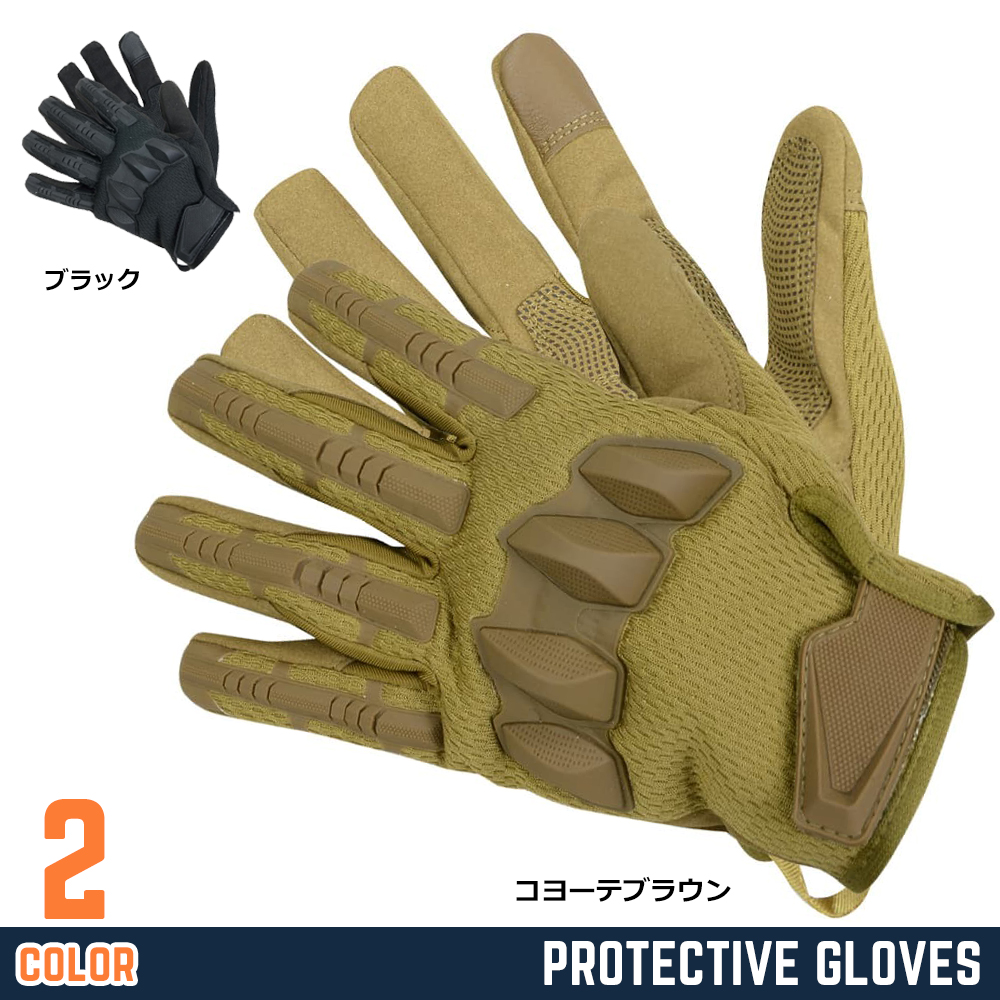 タクティカルグローブ PROTECTIVE GLOVES スマートフォン対応 ナックルガード付き