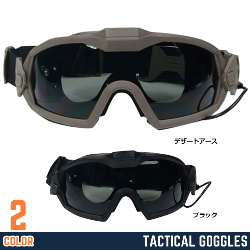 FMA タクティカルゴーグル 強化ポリカーボネート製 レギュレーター TB1029 専用ケース付