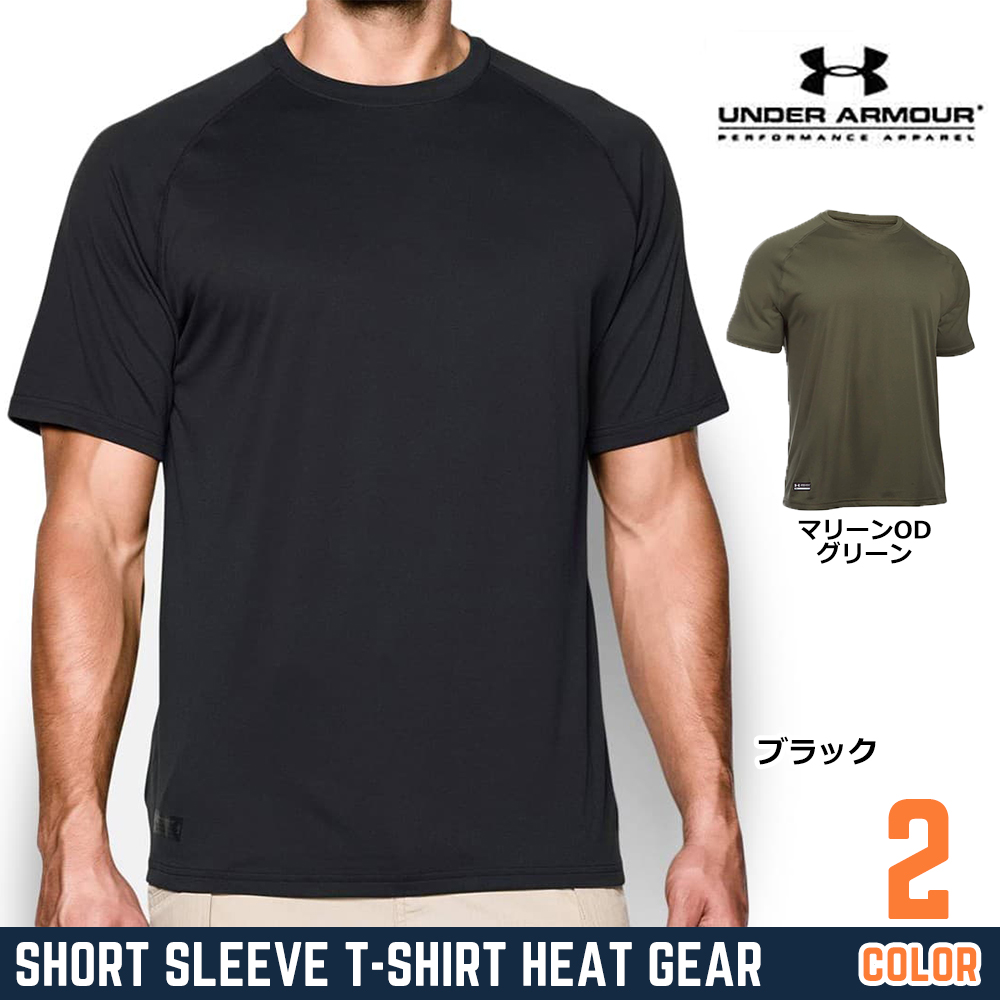 UNDER ARMOUR 半袖Tシャツ LooseTech ヒートギア 1005684