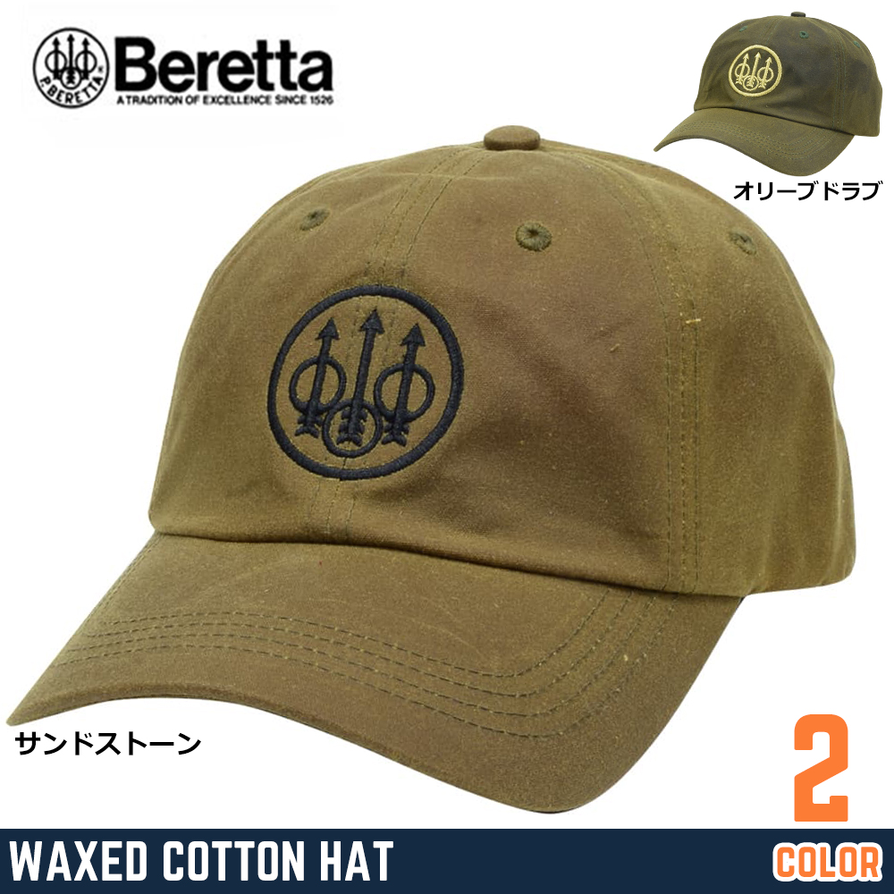 BERETTA キャップ WAXED COTTON HAT メーカーロゴ刺繍入り BC092025330