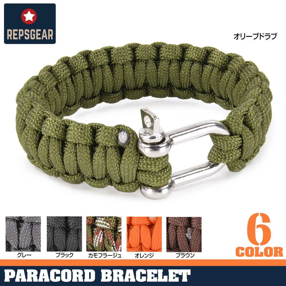 パラコードブレスレット シャックル