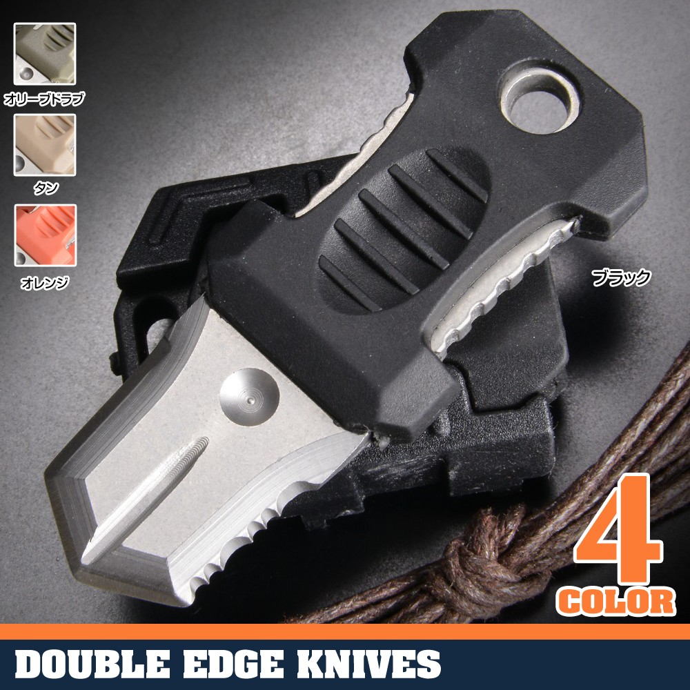 ダブルエッジナイフ 刃付け無し 波刃 MOLLE対応 アダプター付