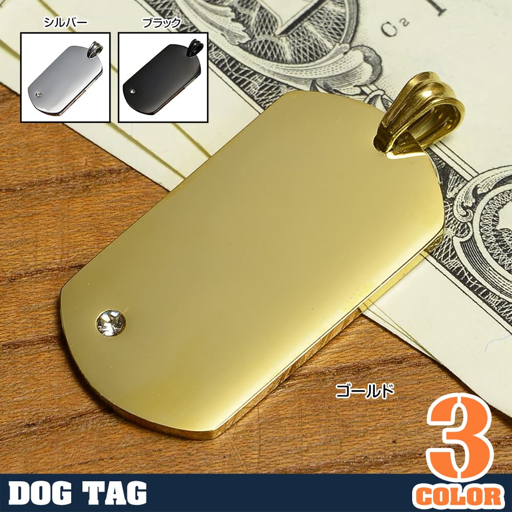 ステンレス製 ドッグタグプレート ストーン付