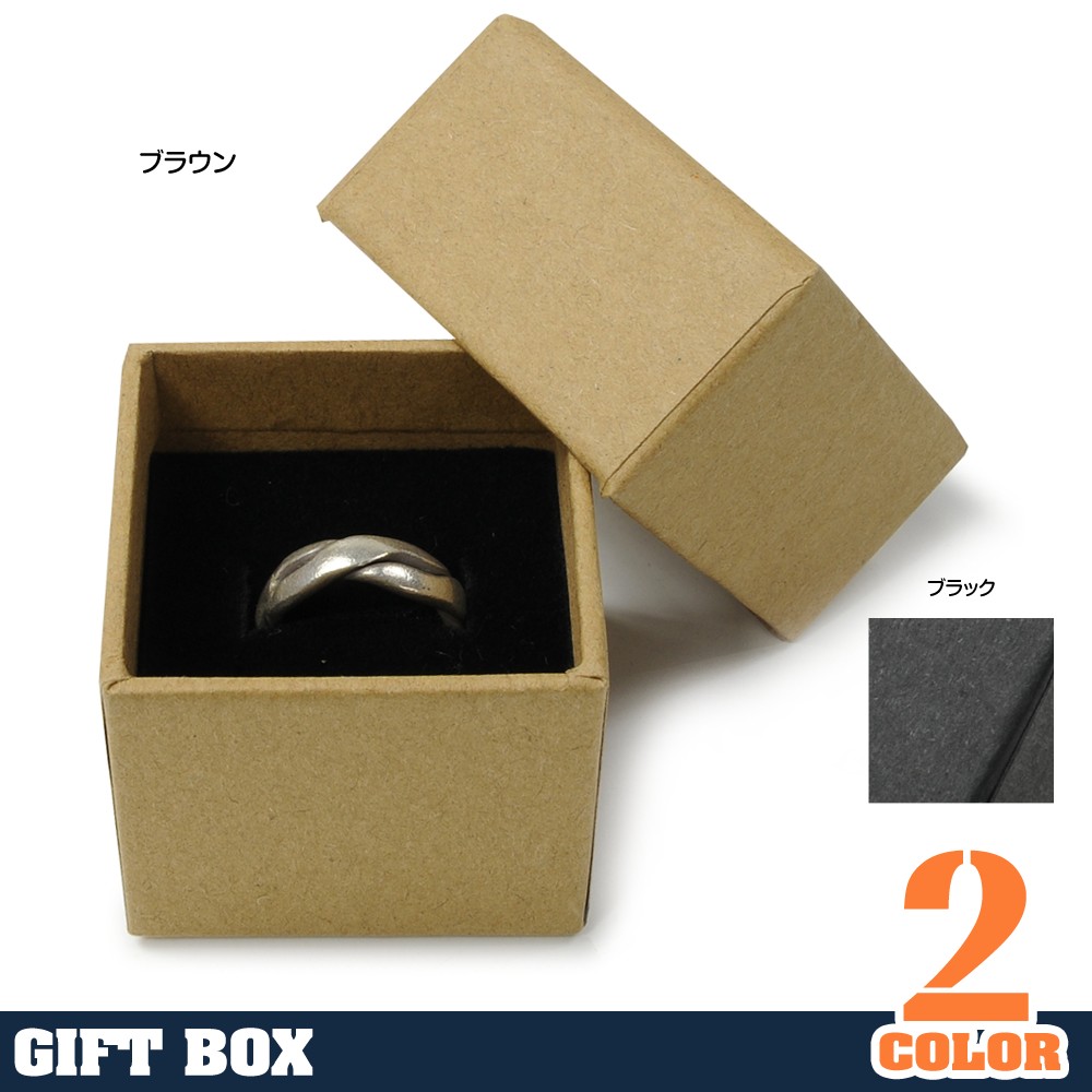ギフトボックス 貼り箱 5×5×4cm アクセサリーケース