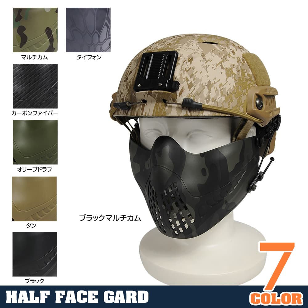 ハーフフェイスガード PILOT MASK ヘルメット装着アダプター付