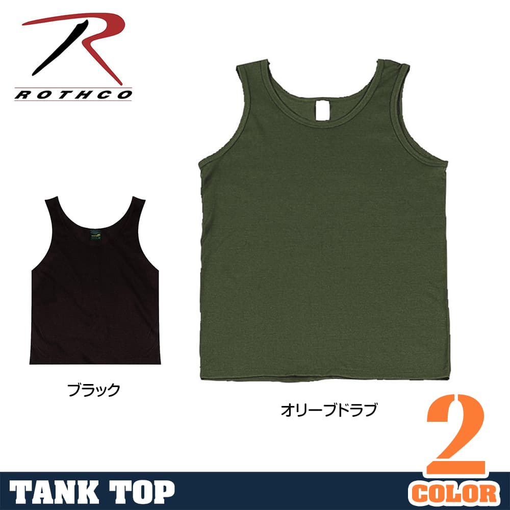 Rothco タンクトップ コットン混紡