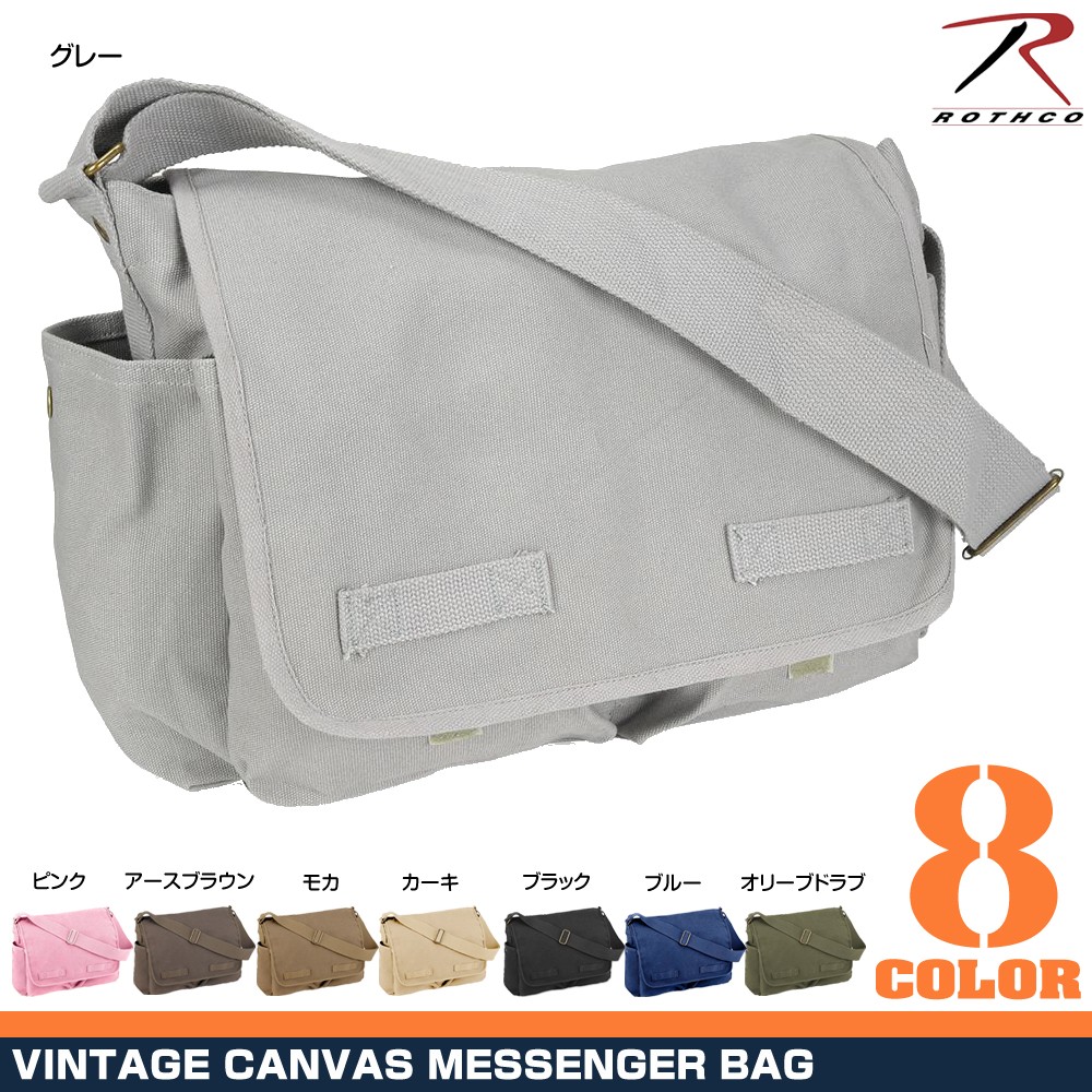 ロスコ メッセンジャーバッグ HW クラシック グレー並行輸入 Fosco Para メッセンジャーバッグ ROTHCO ROTHCO（ロスコ）キャンバス