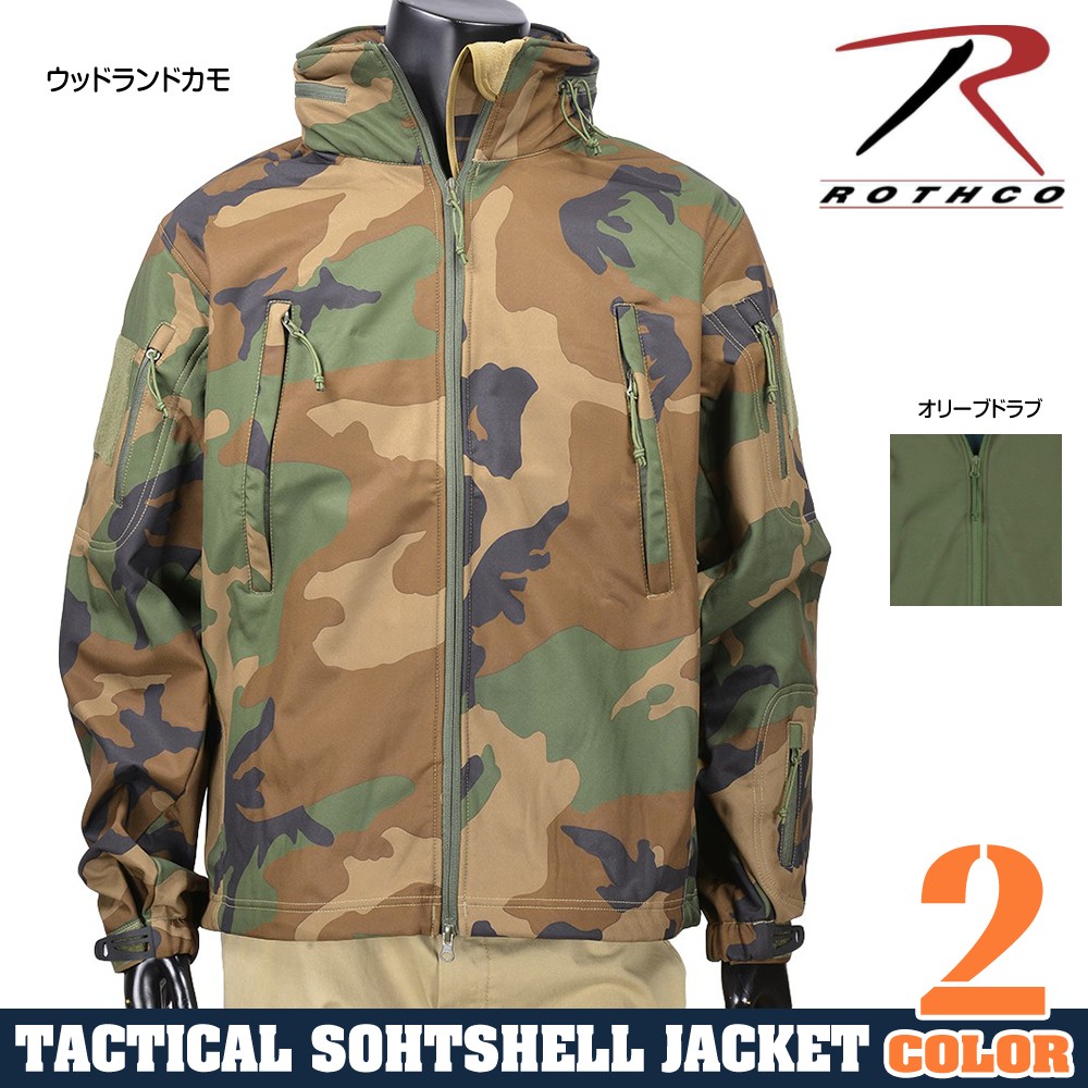 Rothco ジャケット スペシャル OPS タクティカル