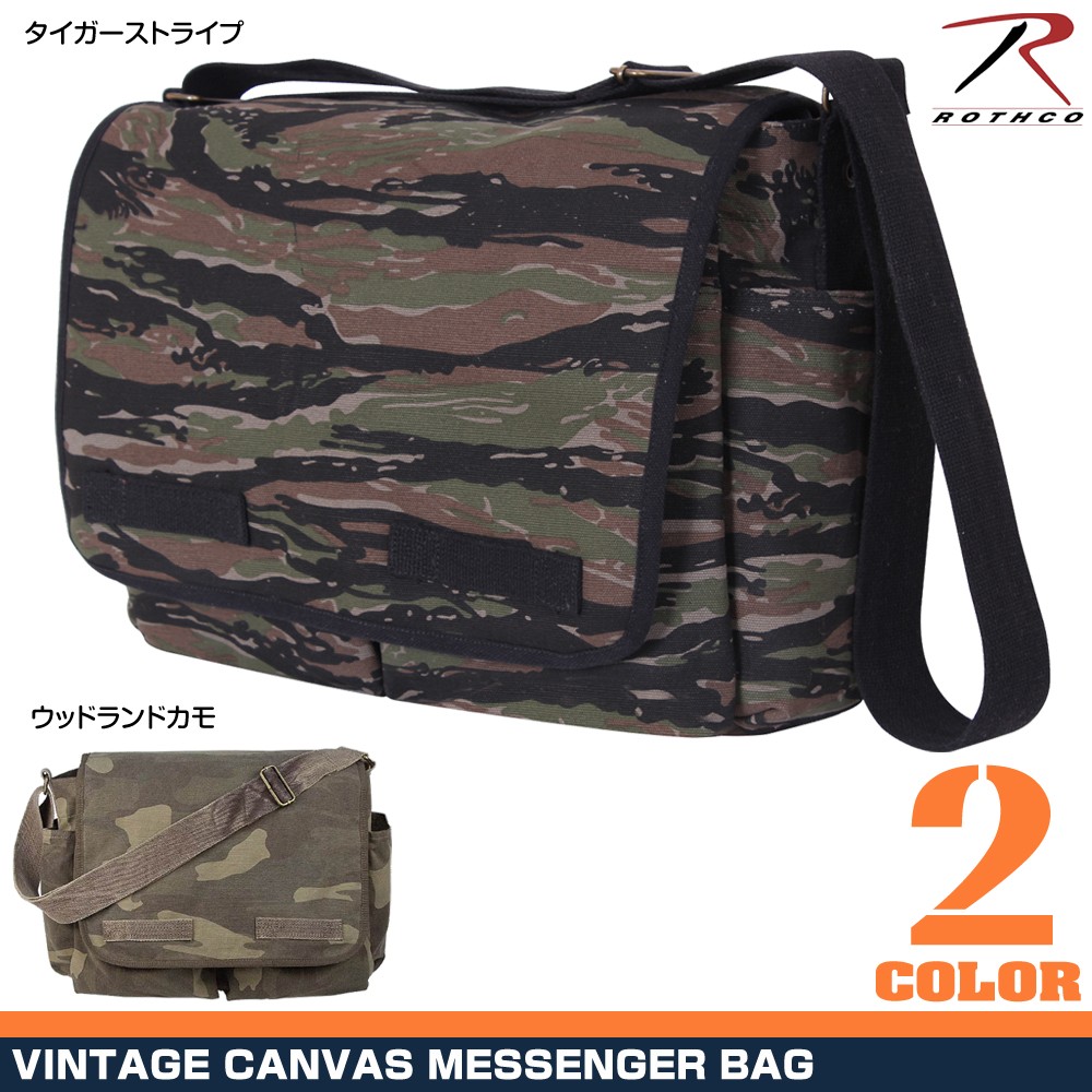 Rothco メッセンジャーバッグ HW クラシック 迷彩
