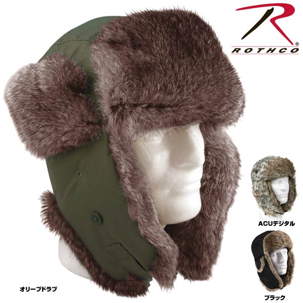 Rothco 防寒帽子 フライヤーズハット