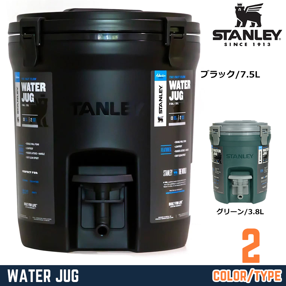 STANLEY ウォータージャグ WATER JUG プッシュ式 空気弁あり